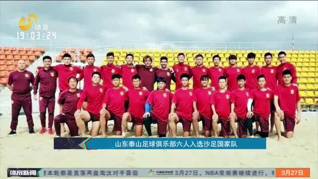 切尔西中场控制力提升