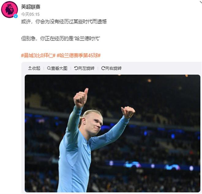 配合更快的