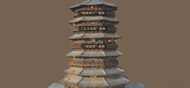 球友直播